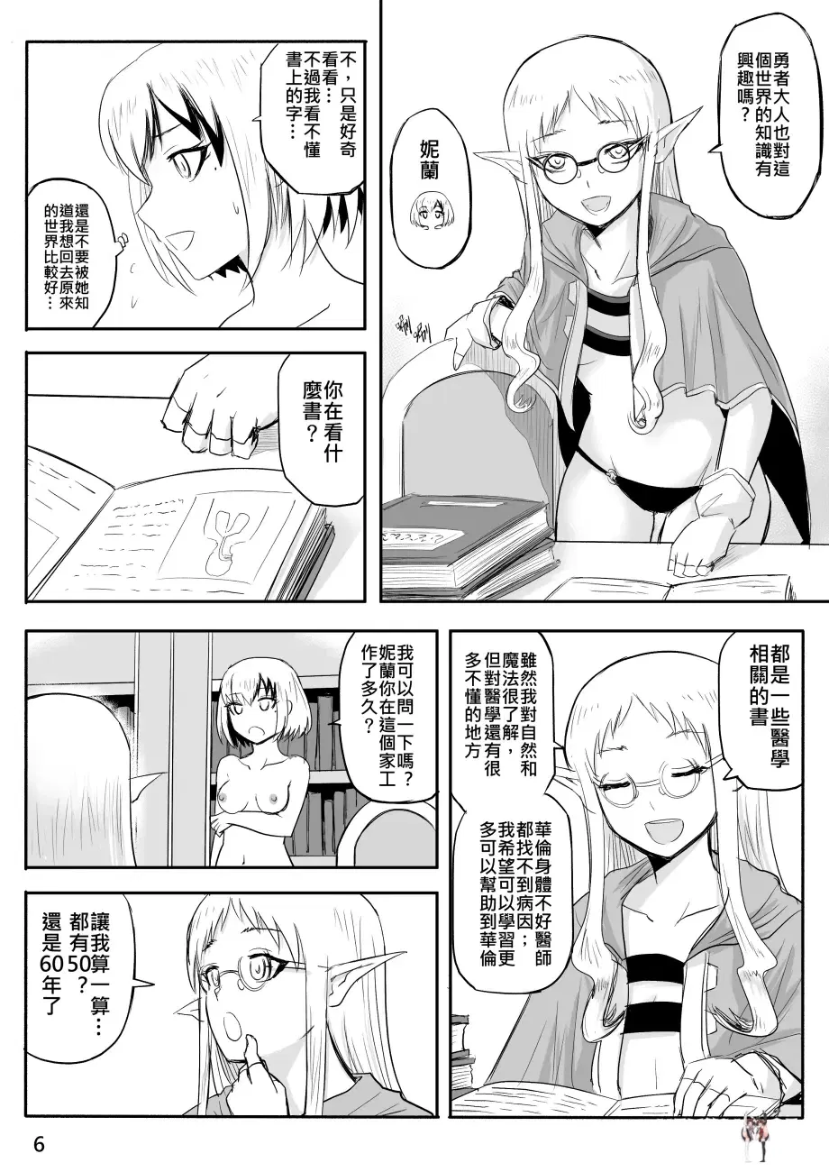 Image #107