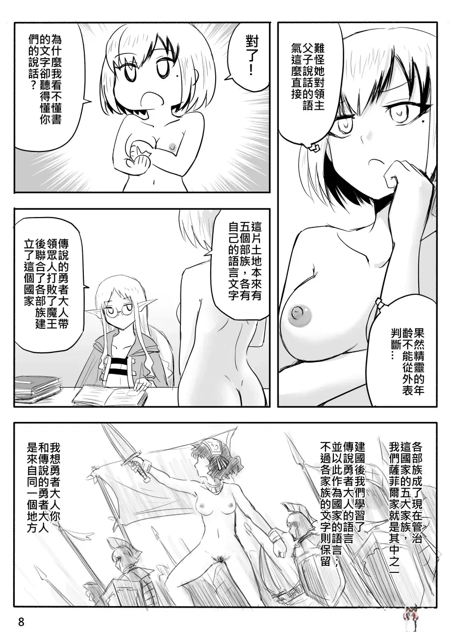 Image #109