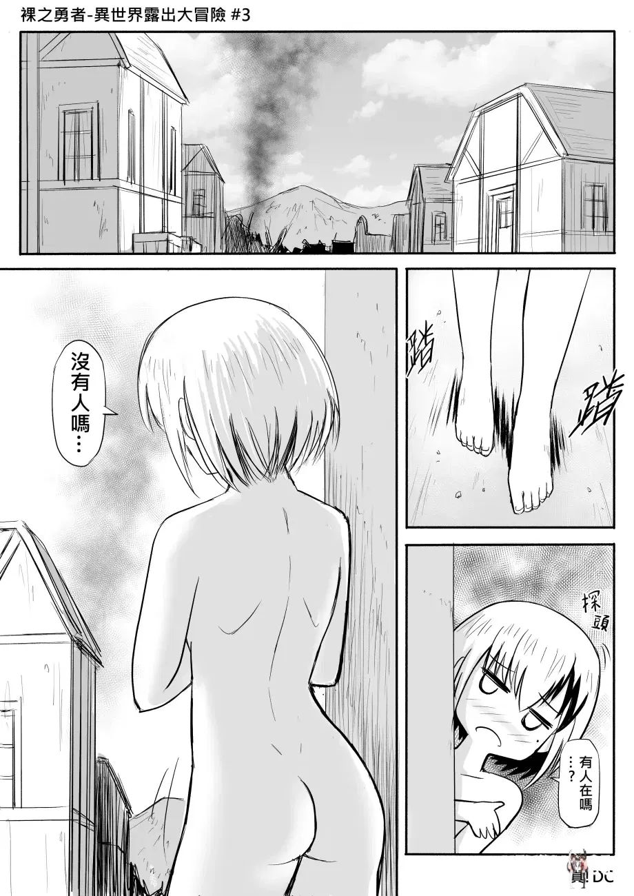 Image #11