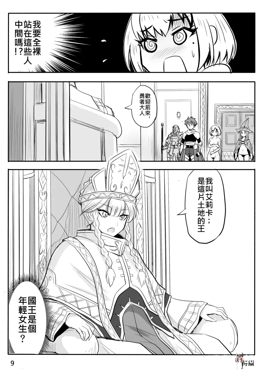 Image #119
