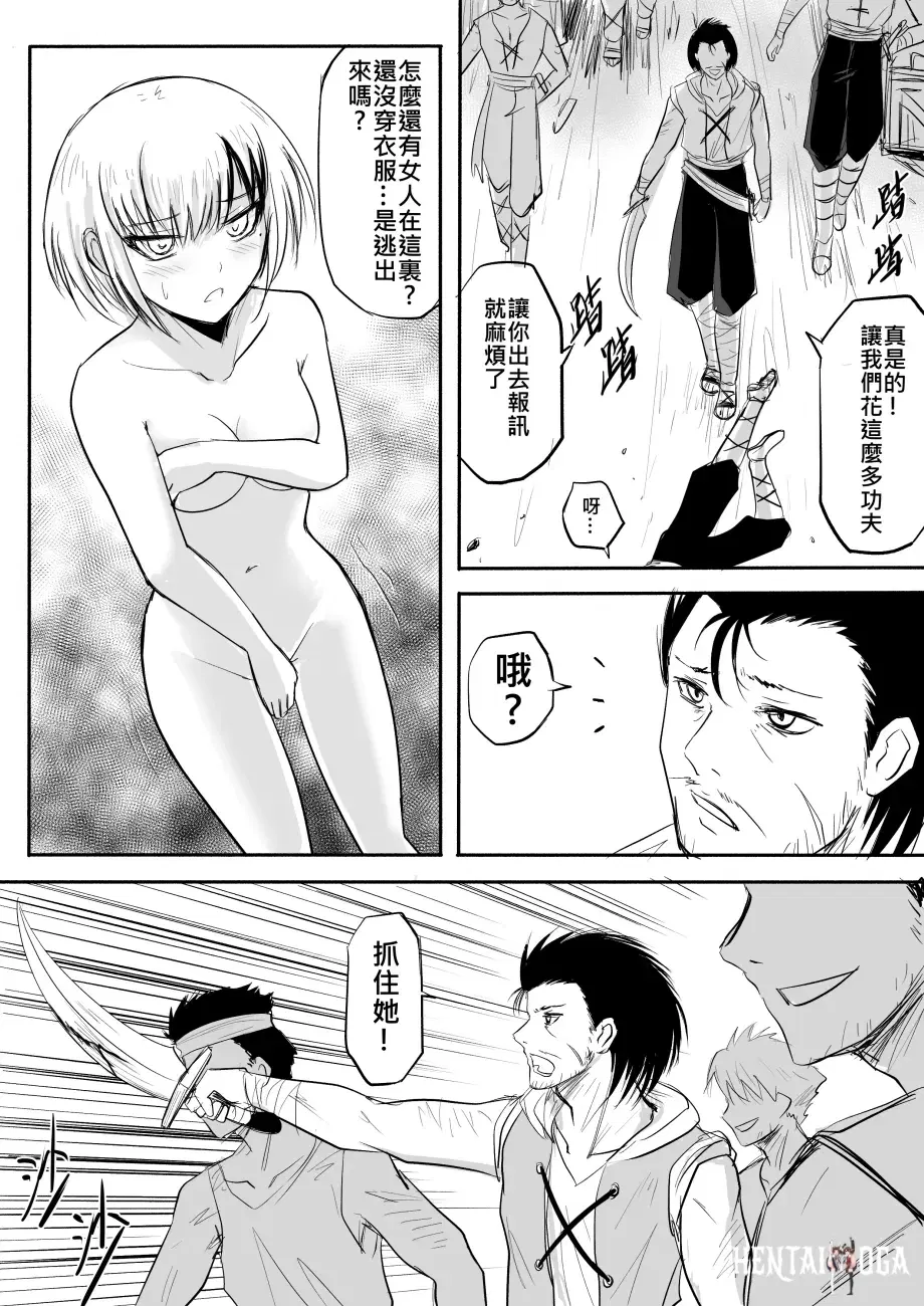 Image #13