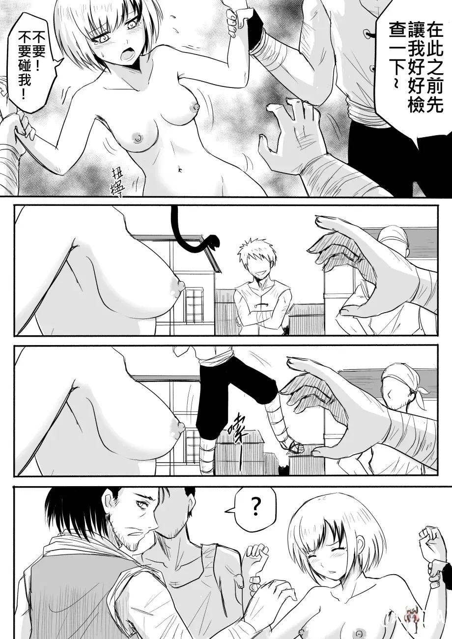 Image #16