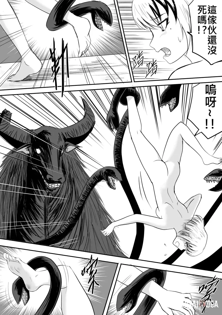 Image #19