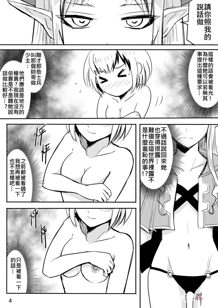 Image #38