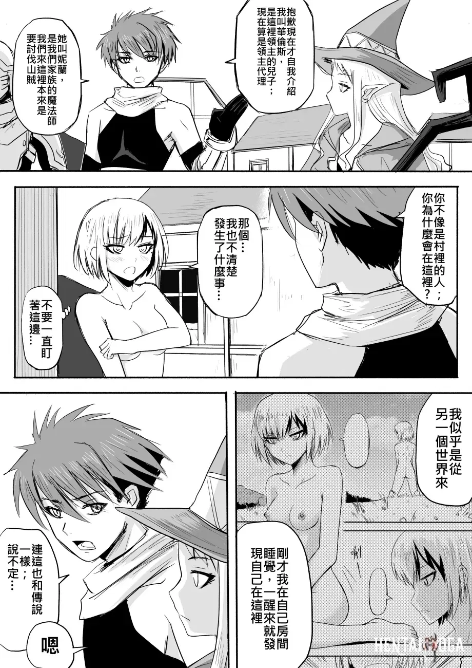 Image #44