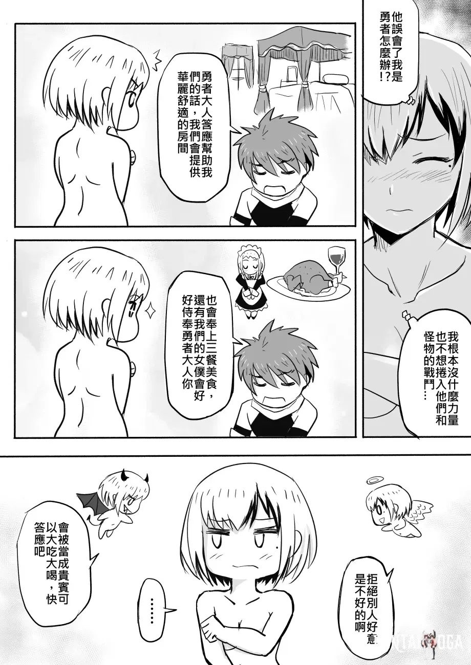 Image #47