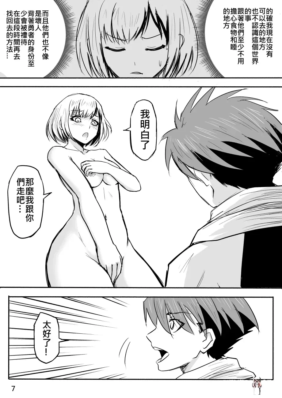 Image #48