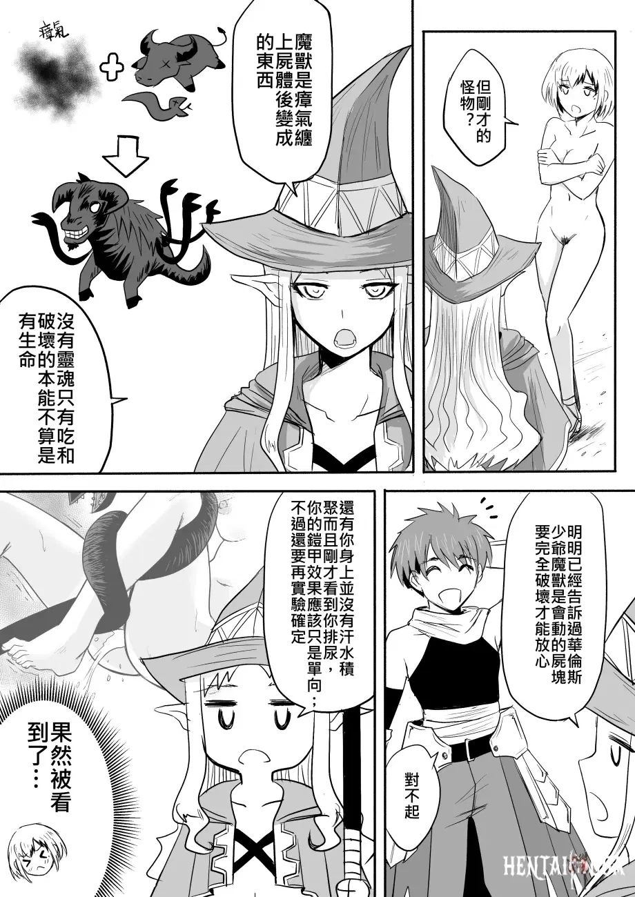 Image #61