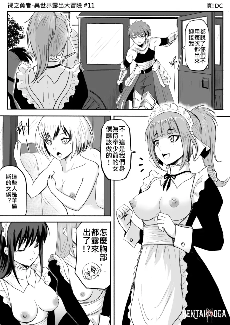 Image #66