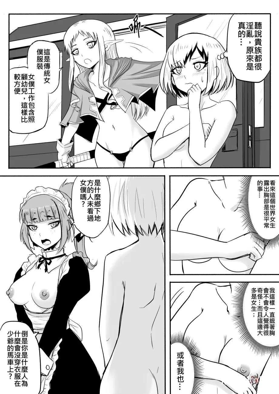 Image #67