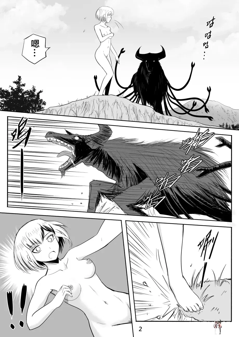 Image #7