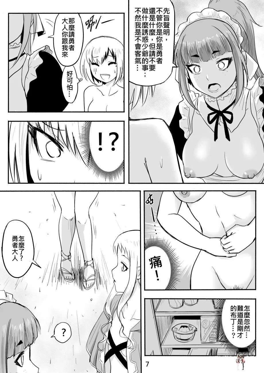 Image #72