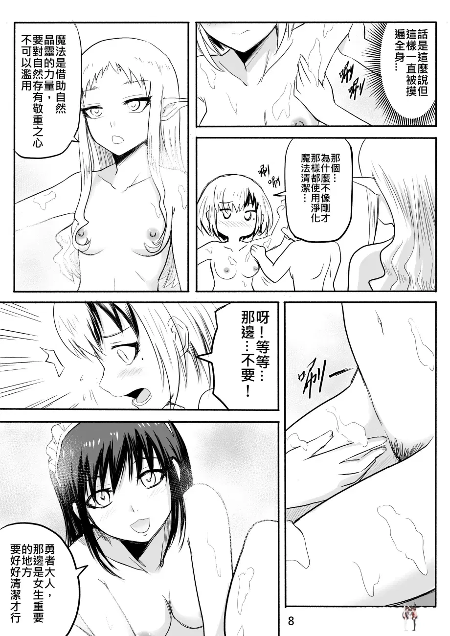 Image #81