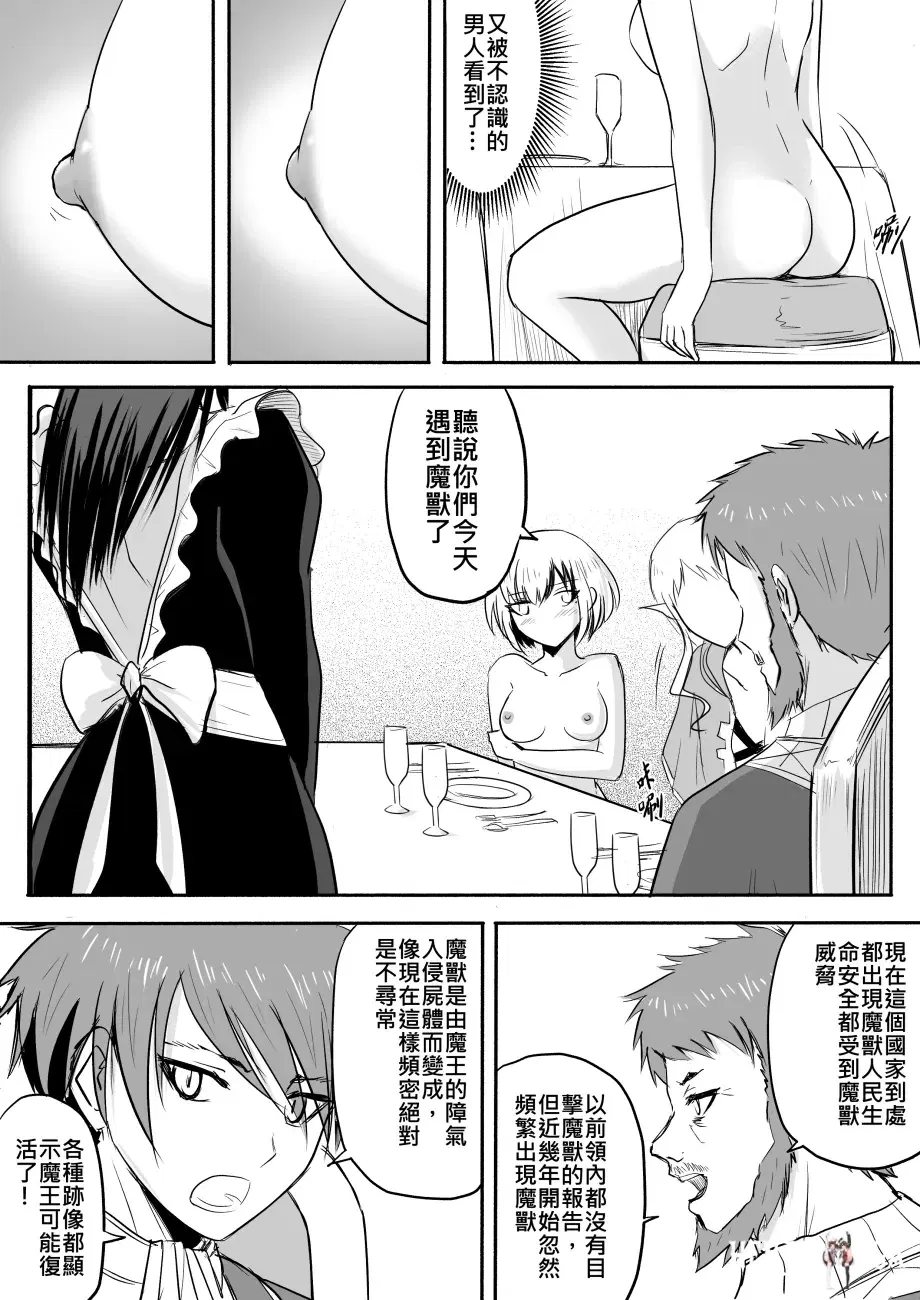 Image #86