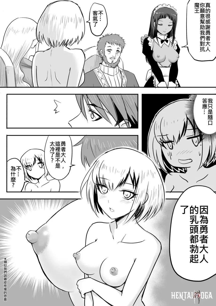 Image #87