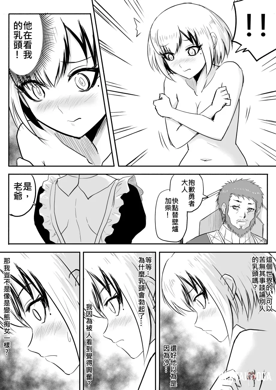 Image #88