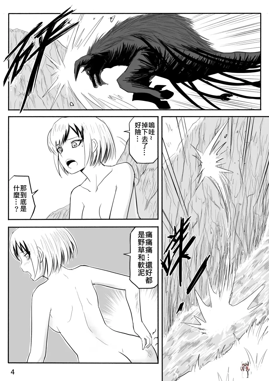 Image #9