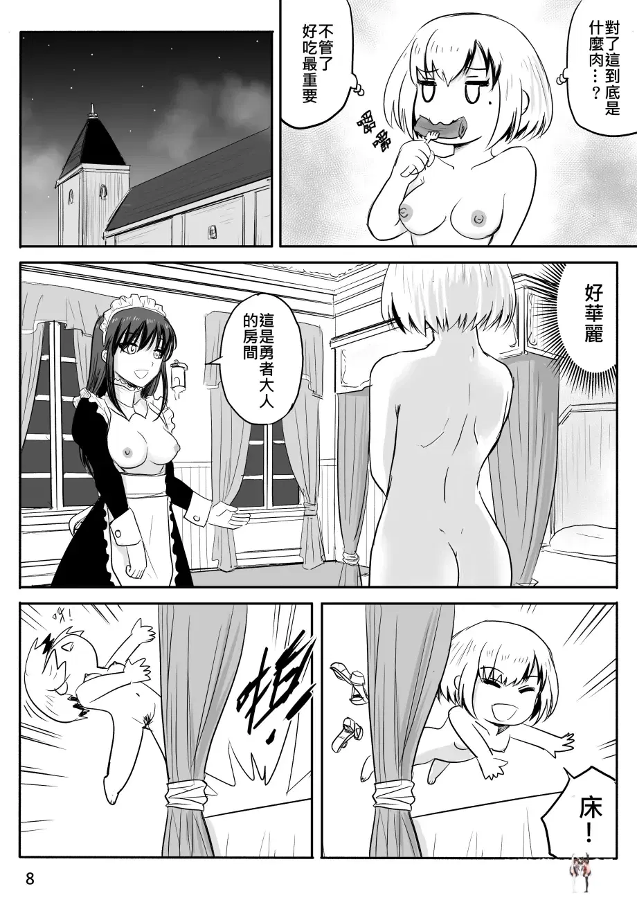 Image #92