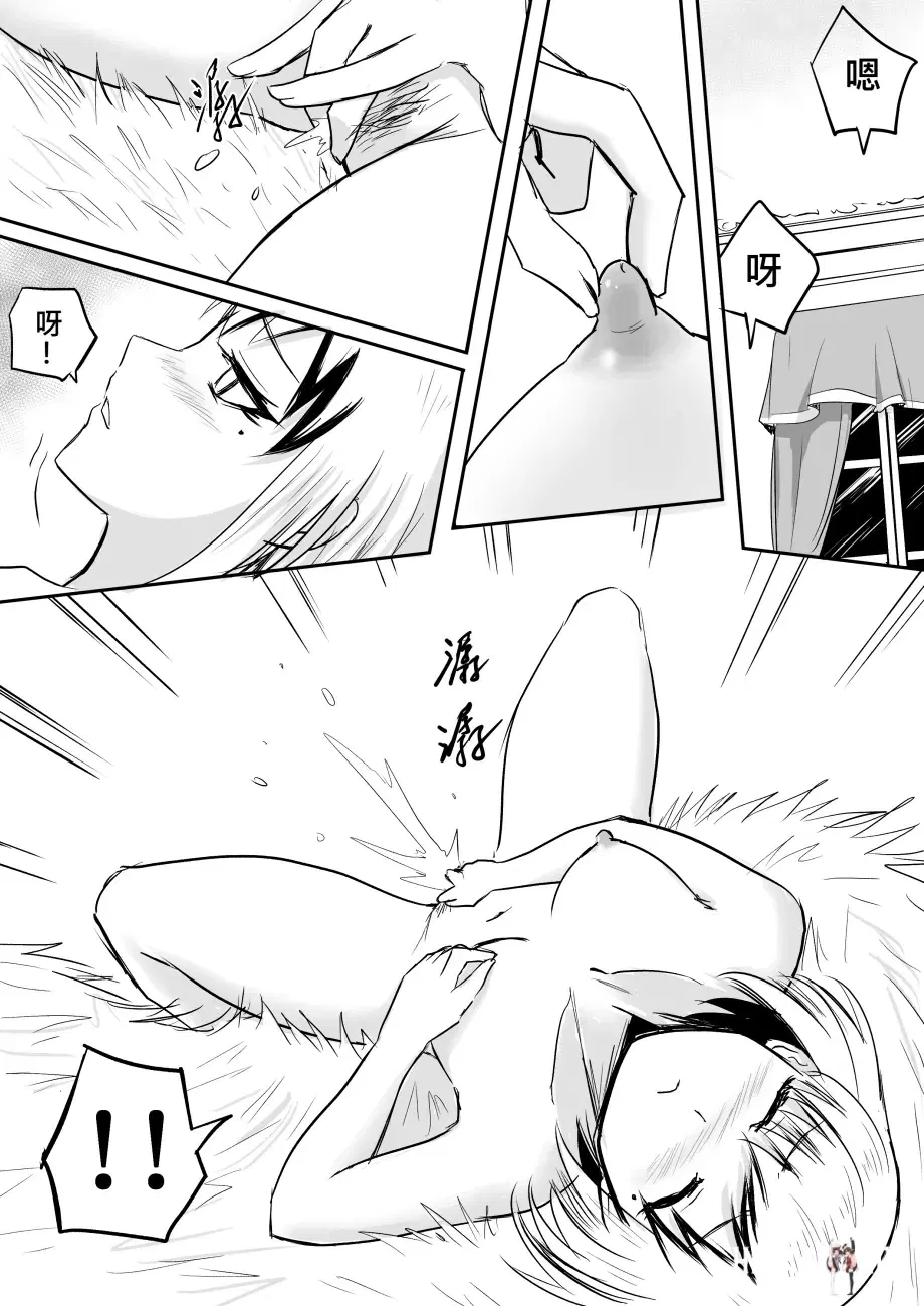 Image #99