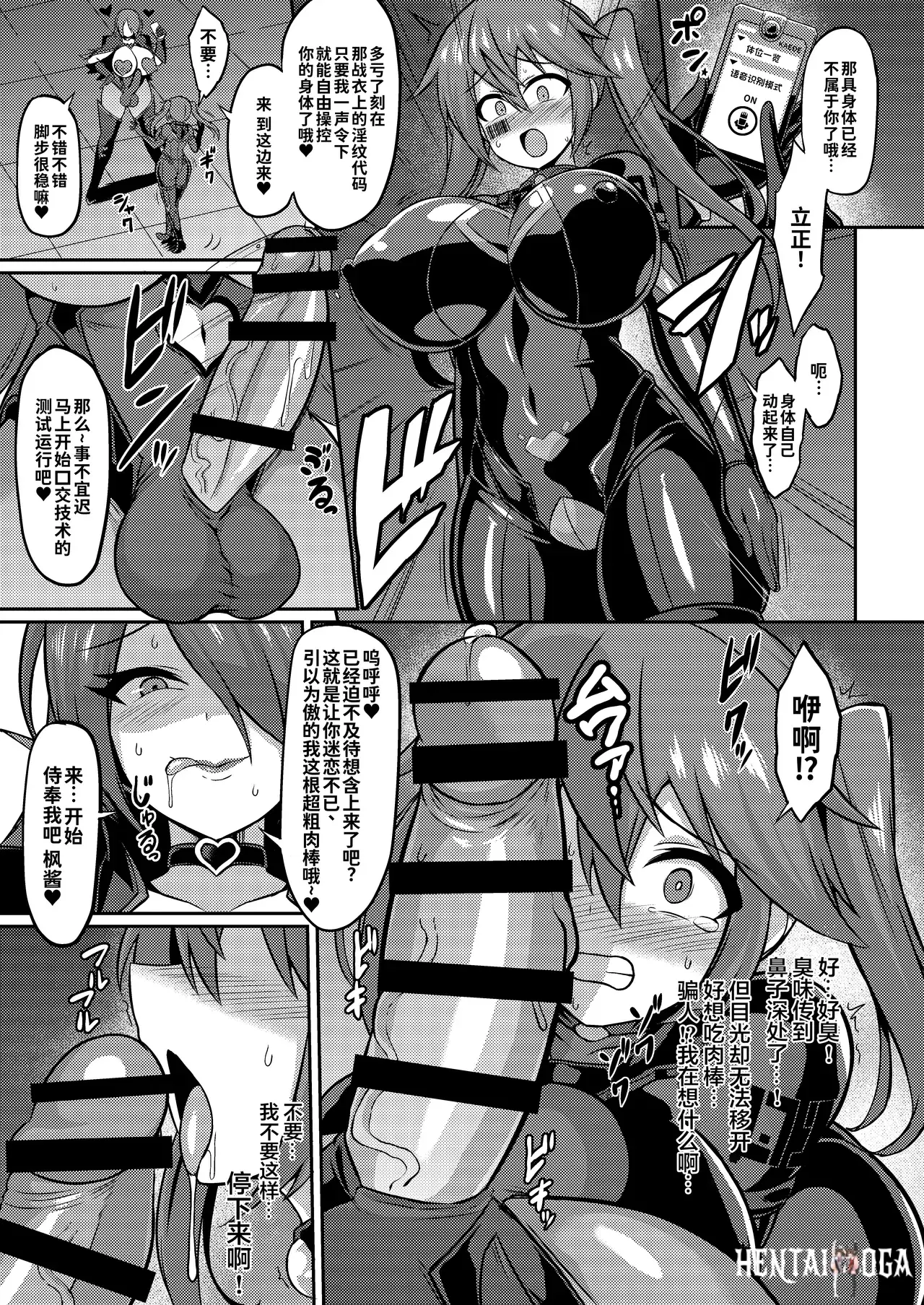 Image #12