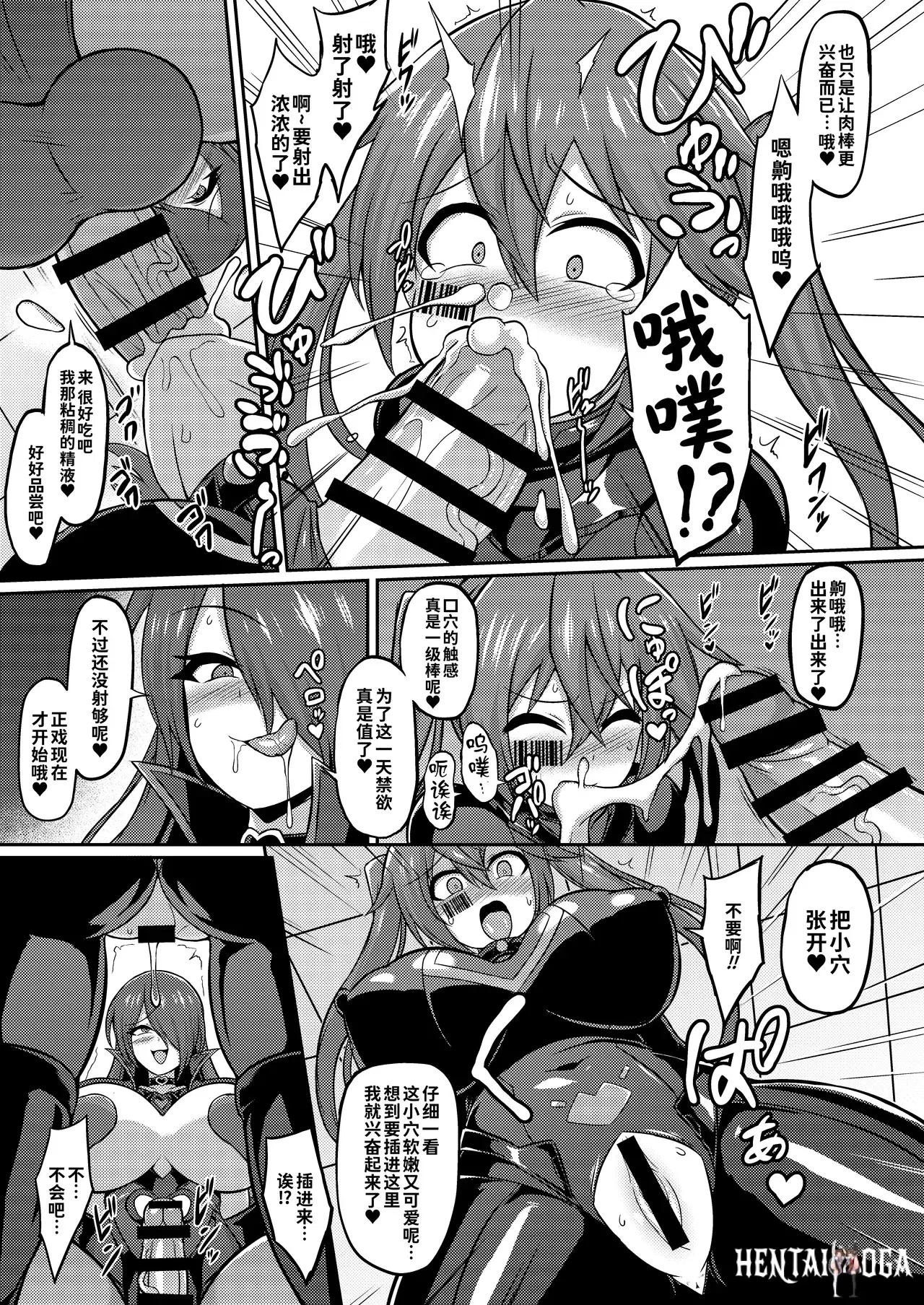 Image #14