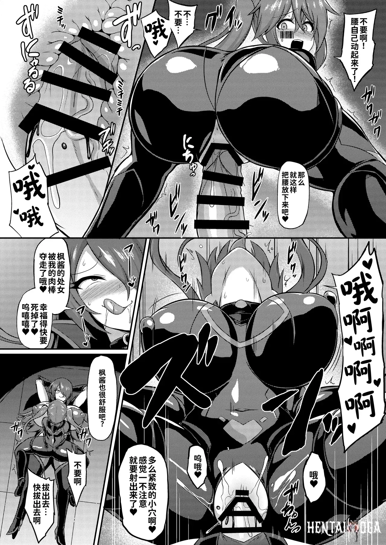 Image #15
