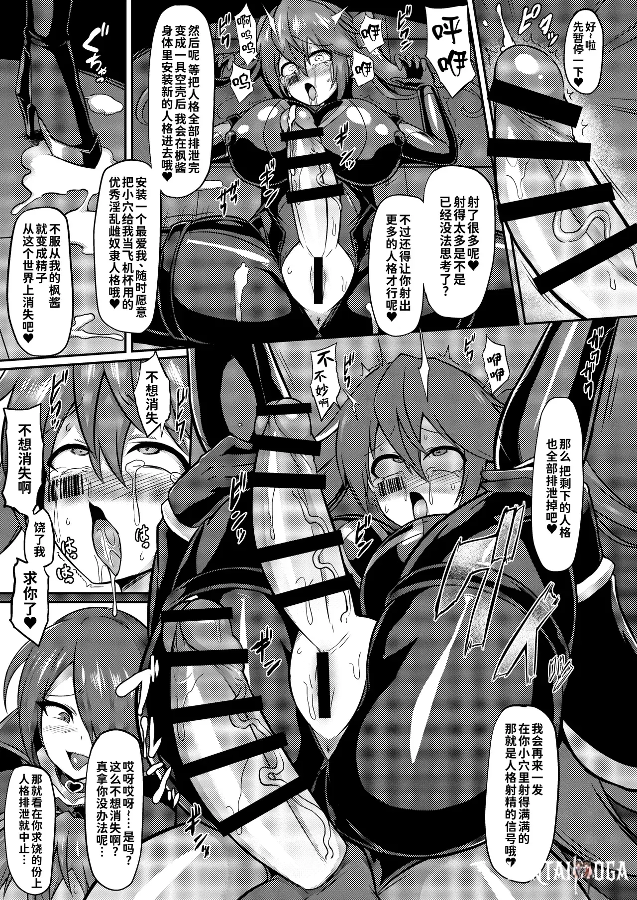 Image #22