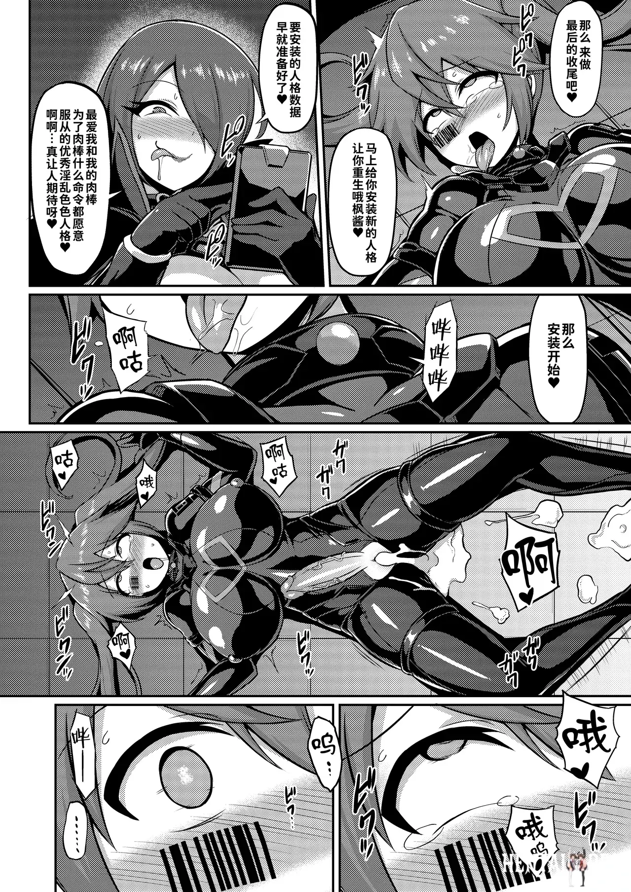 Image #27