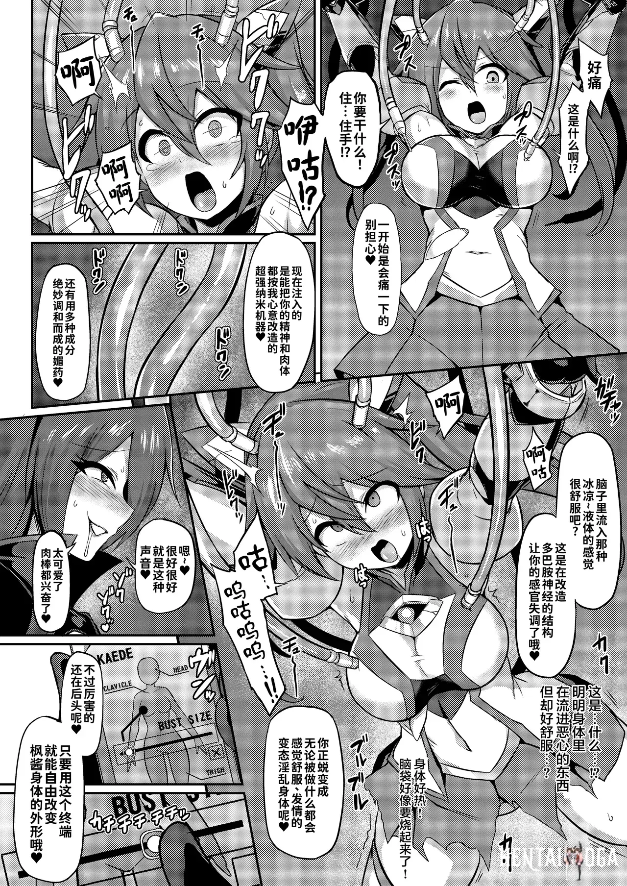Image #5