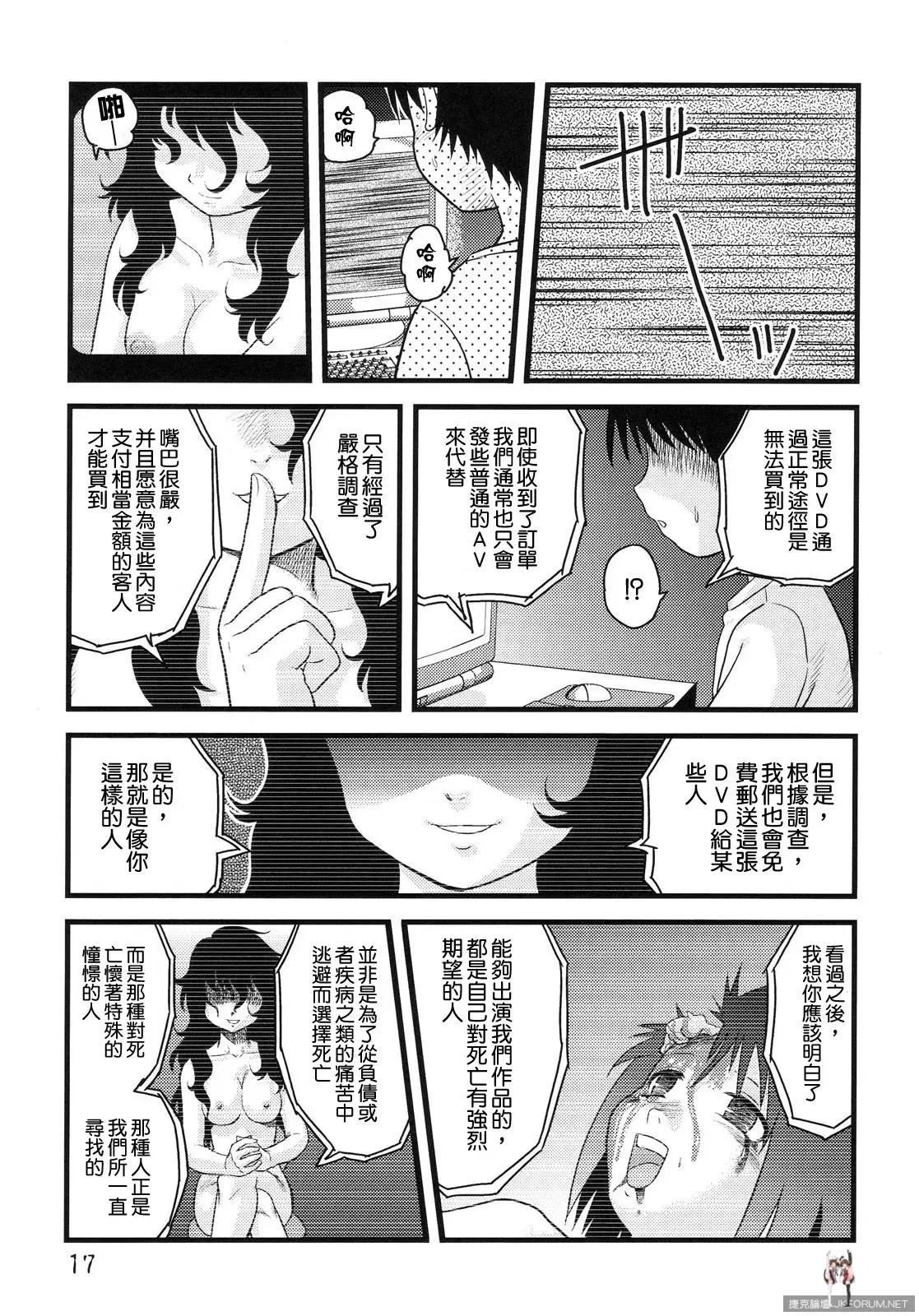 Image #15