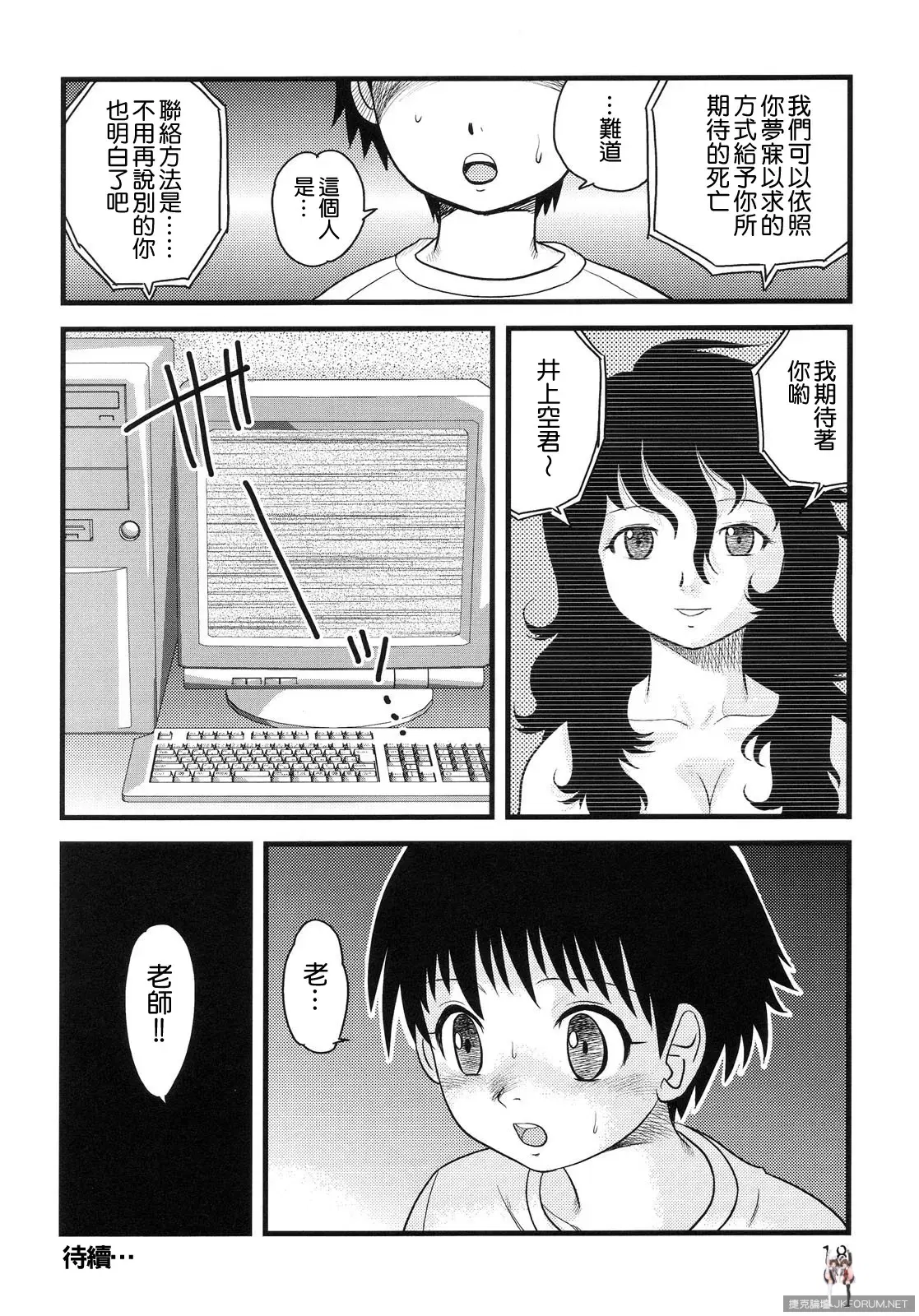 Image #16