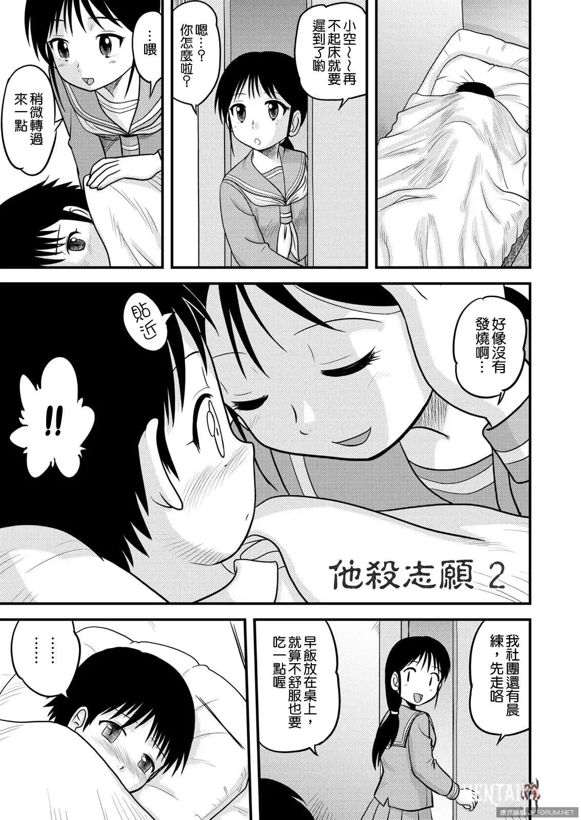 Image #17