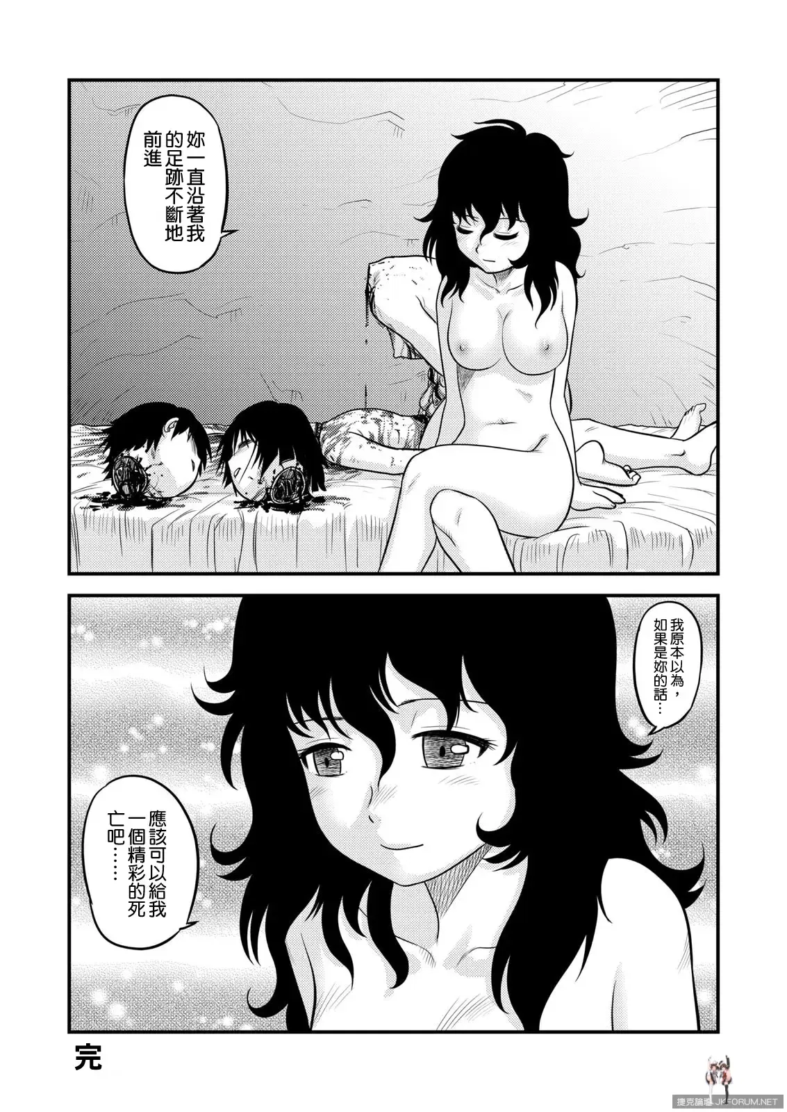 Image #37