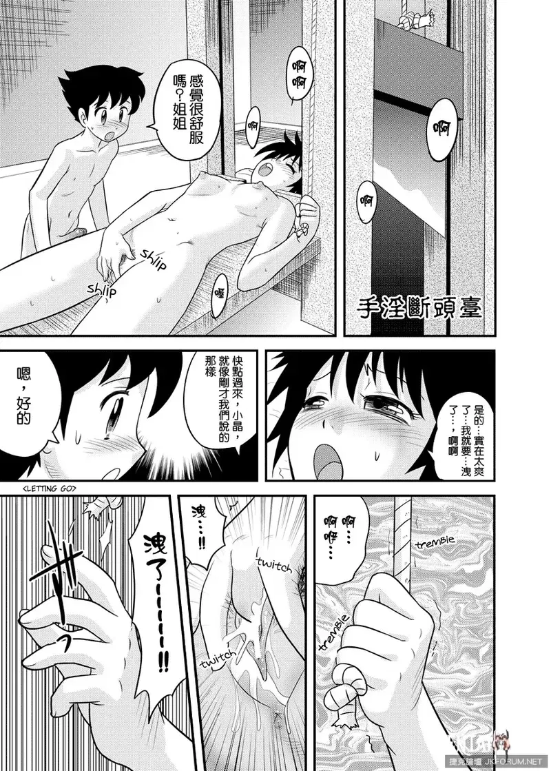 Image #39