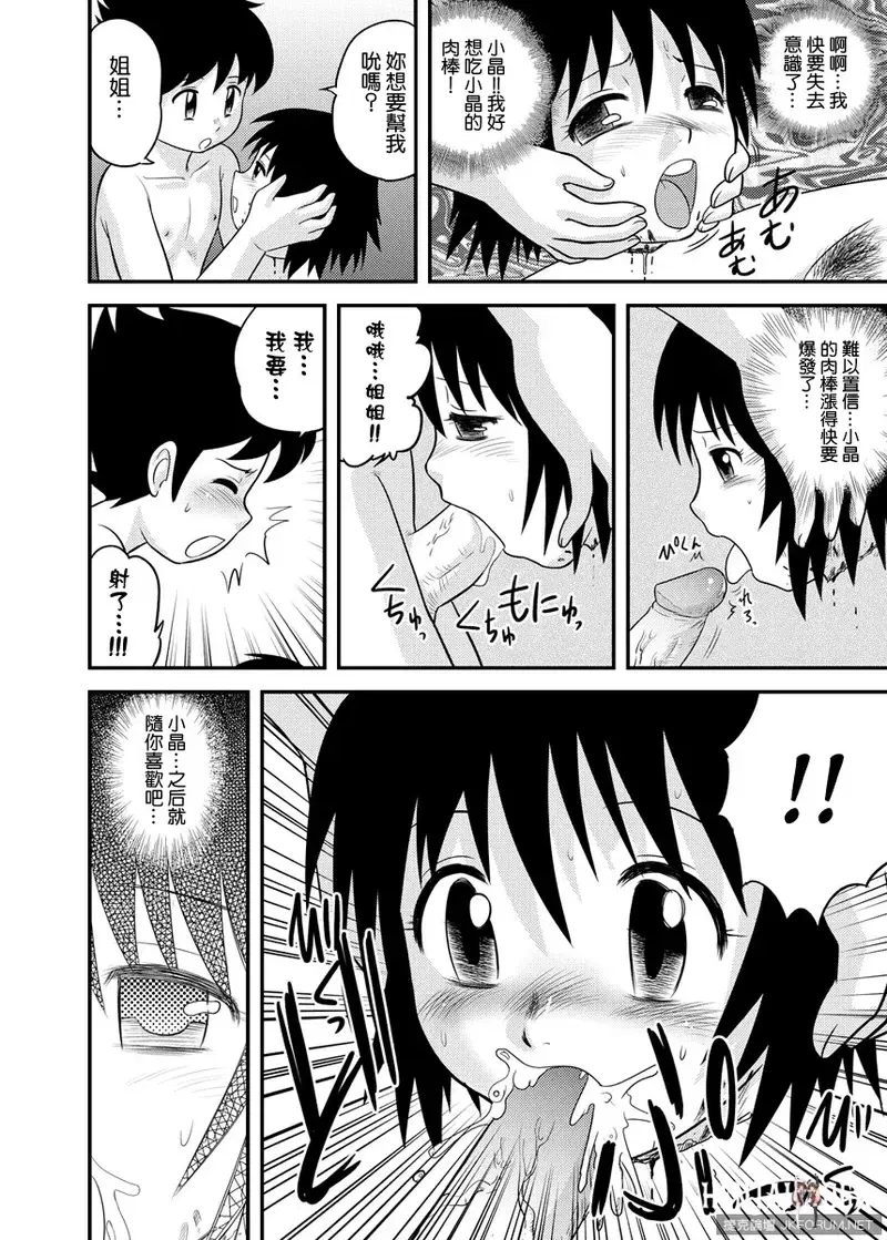 Image #42
