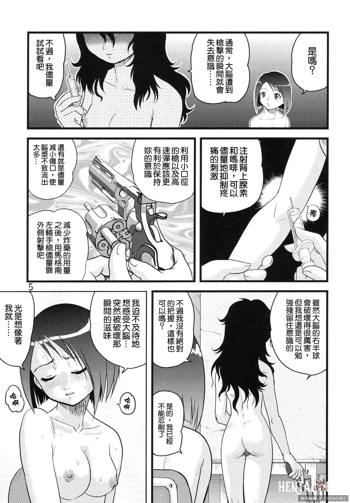 Image #5