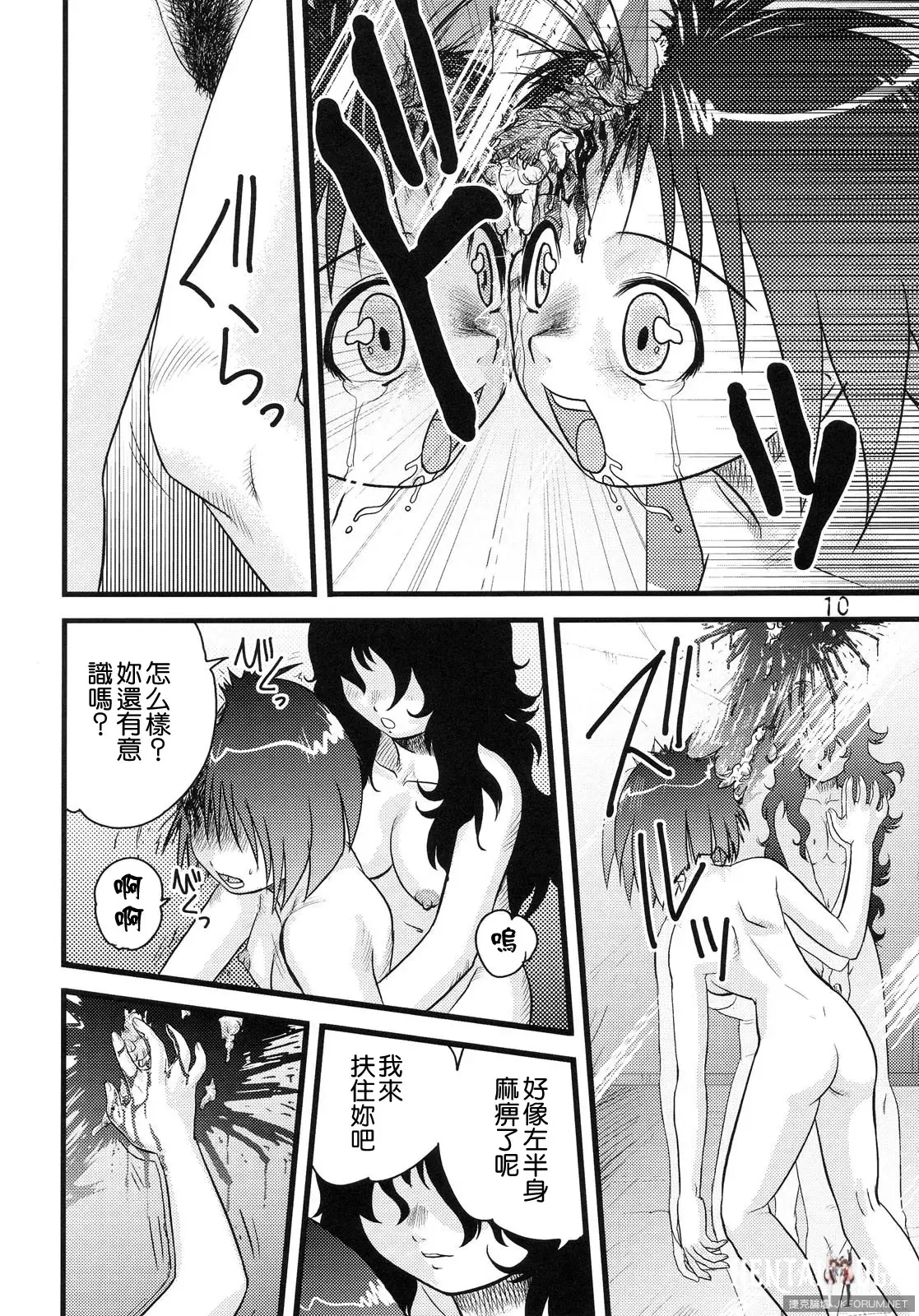 Image #8