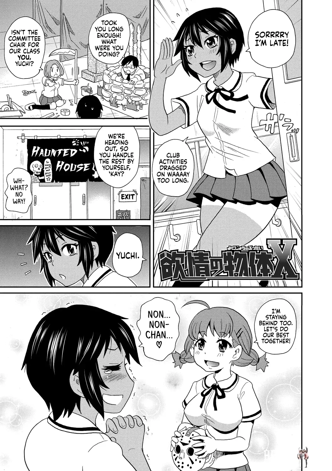 (John K. Pe-ta) Yokujou no Buttai X Lust Object X (Tiếng Anh) (Castle TL) - Thư Viện Hentai