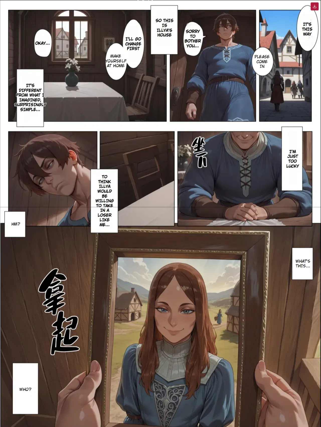 Image #12