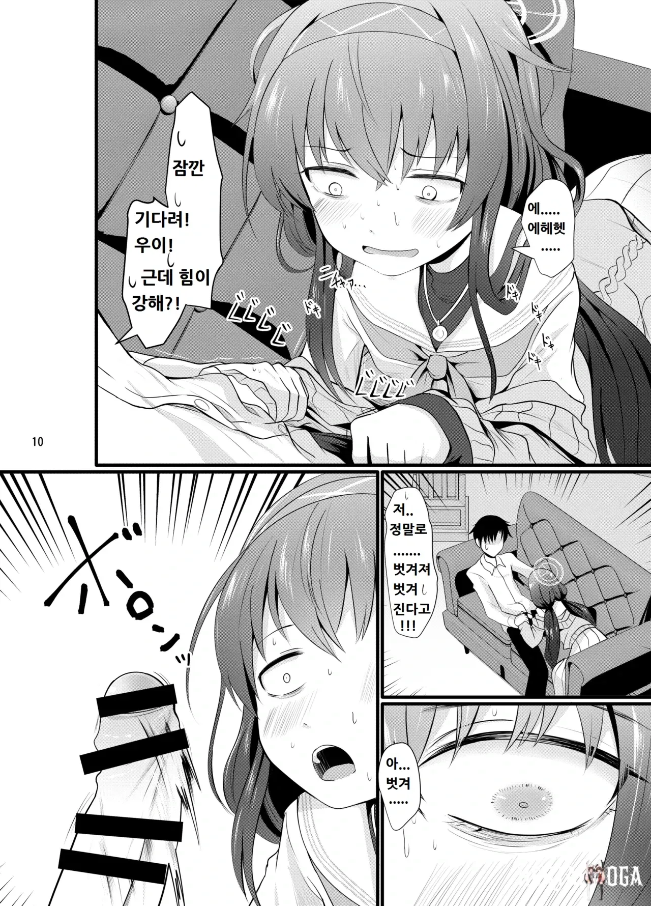 Image #10