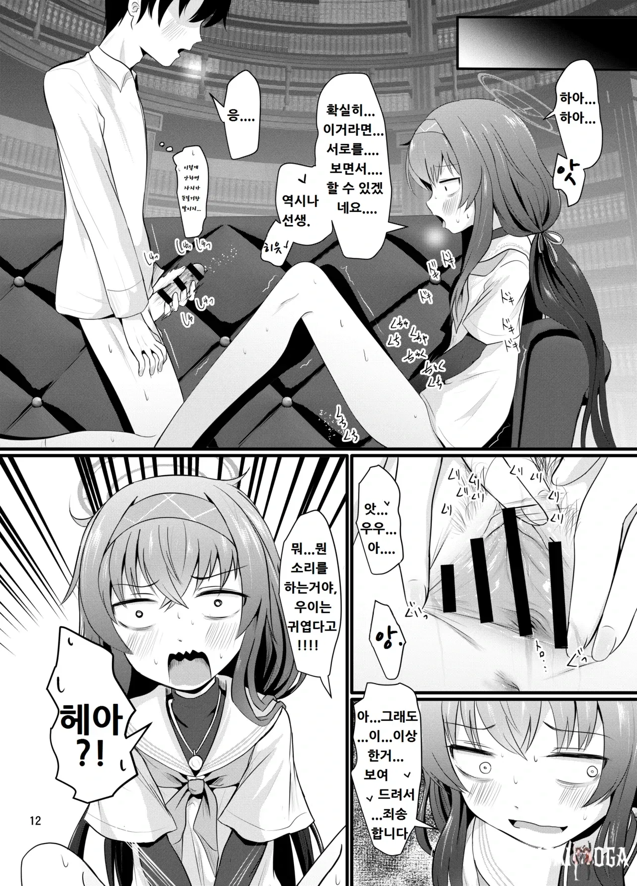 Image #12