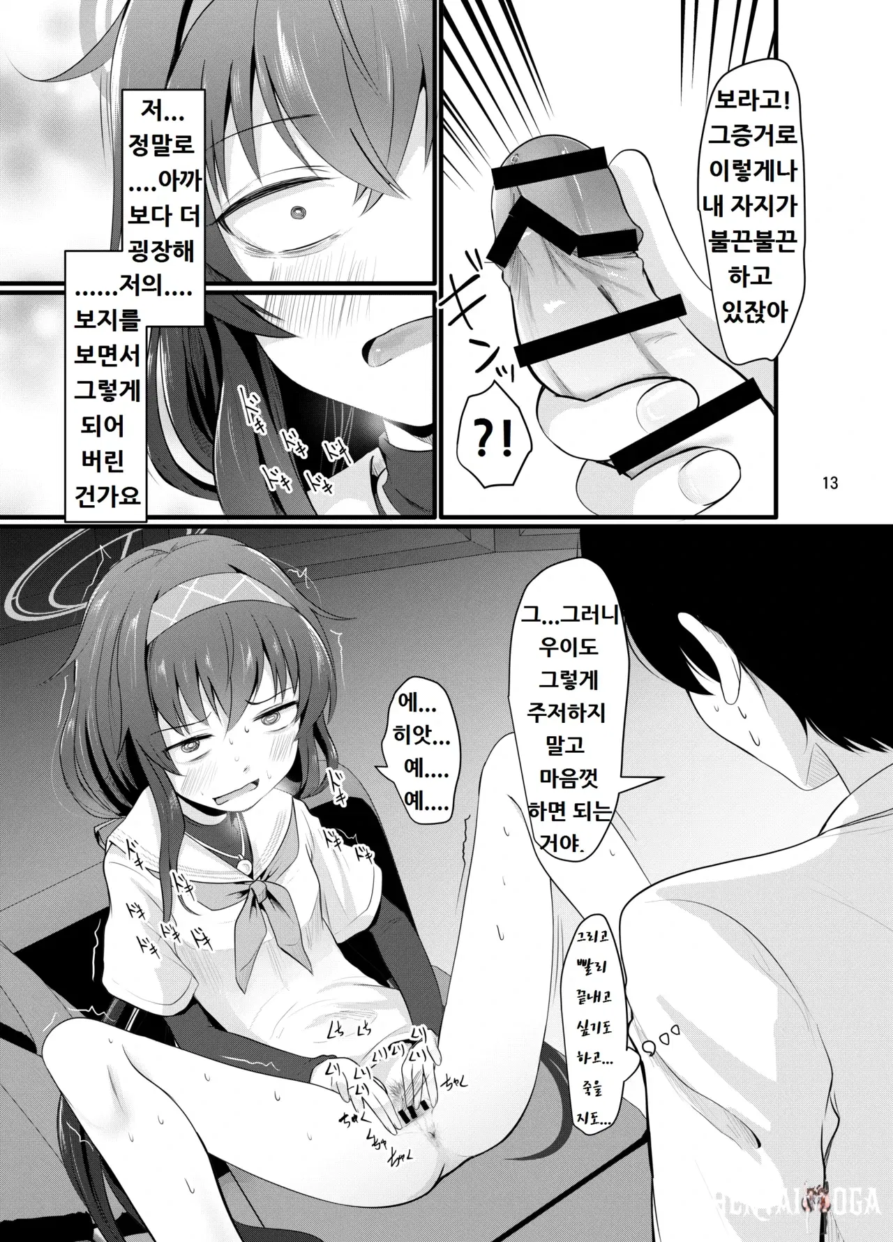 Image #13