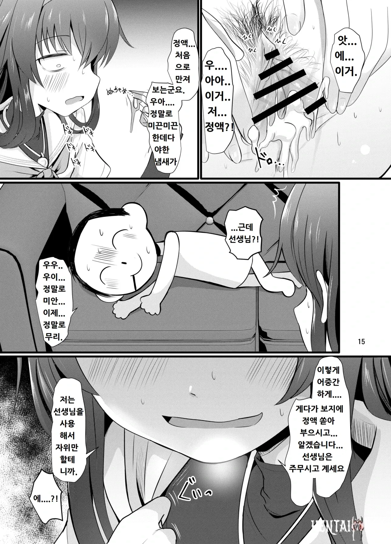 Image #15
