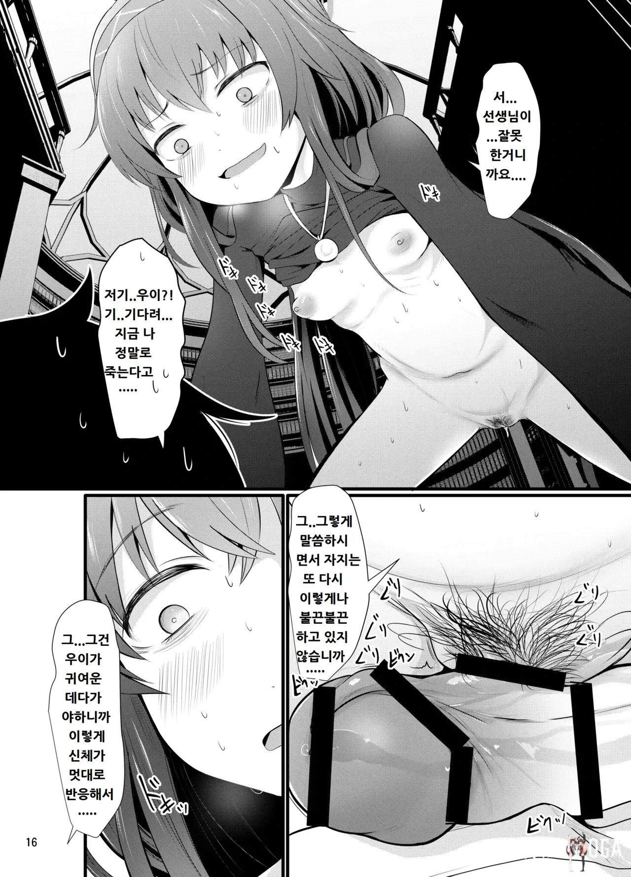 Image #16