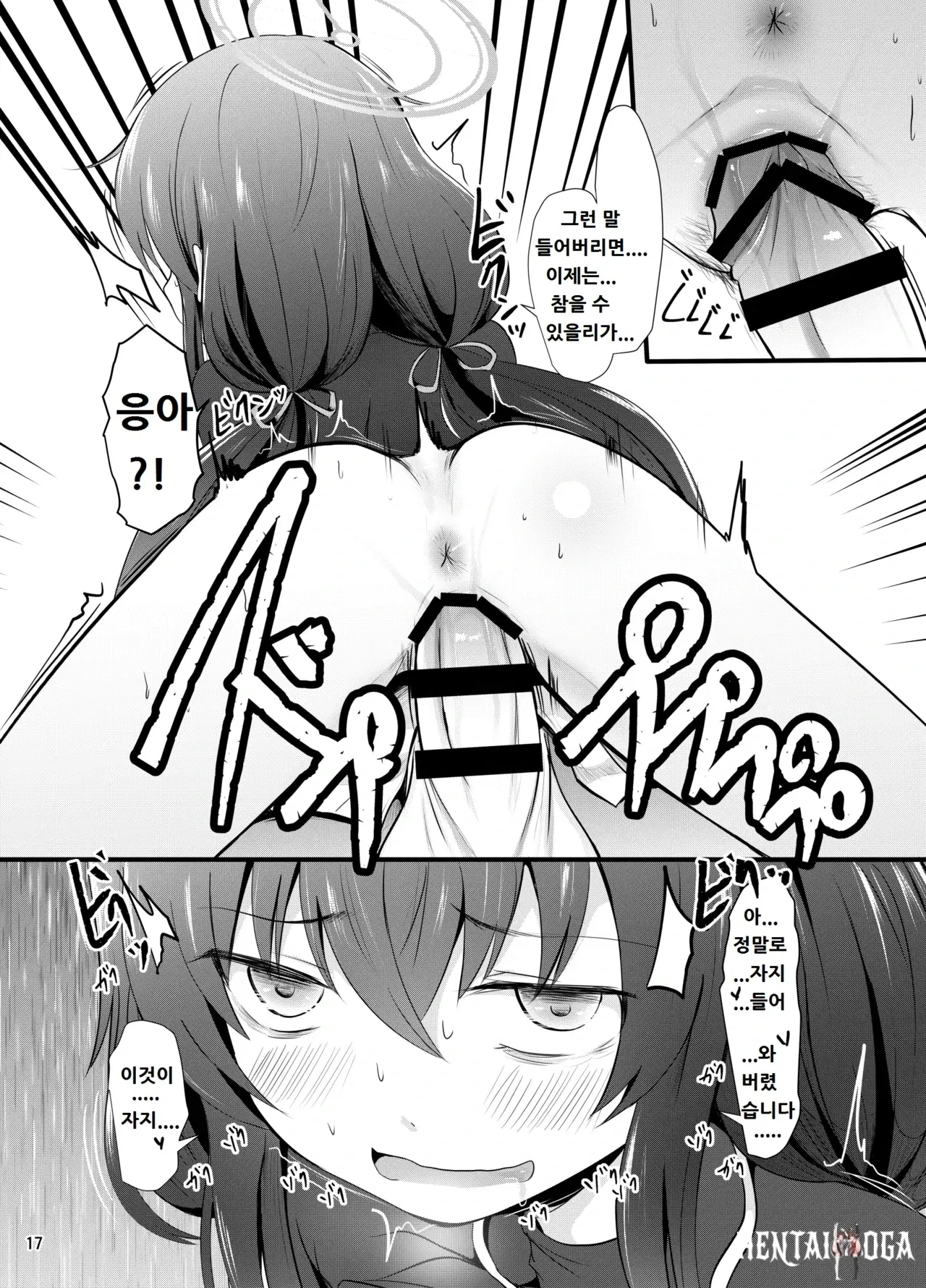 Image #17