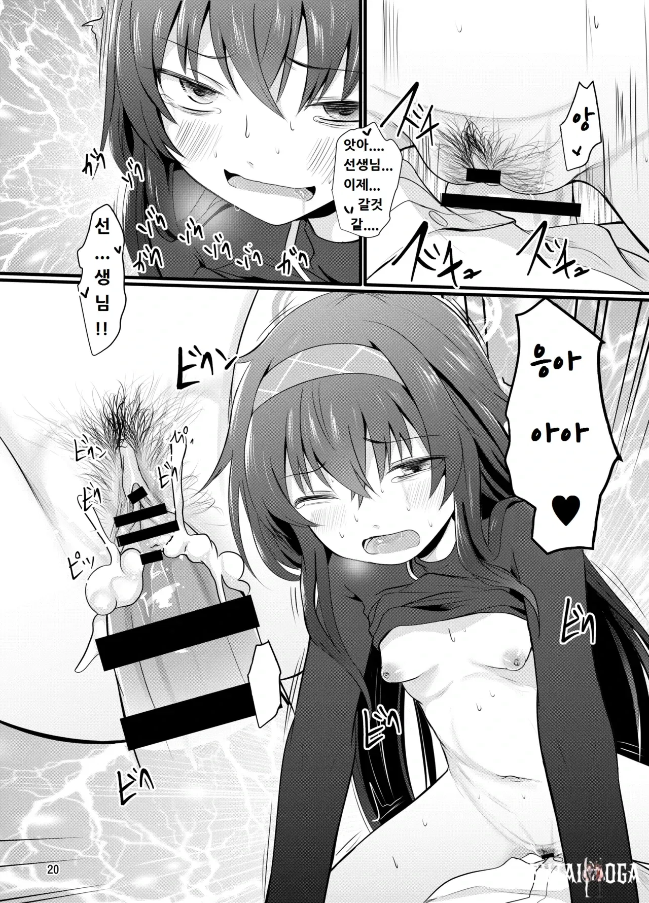 Image #20