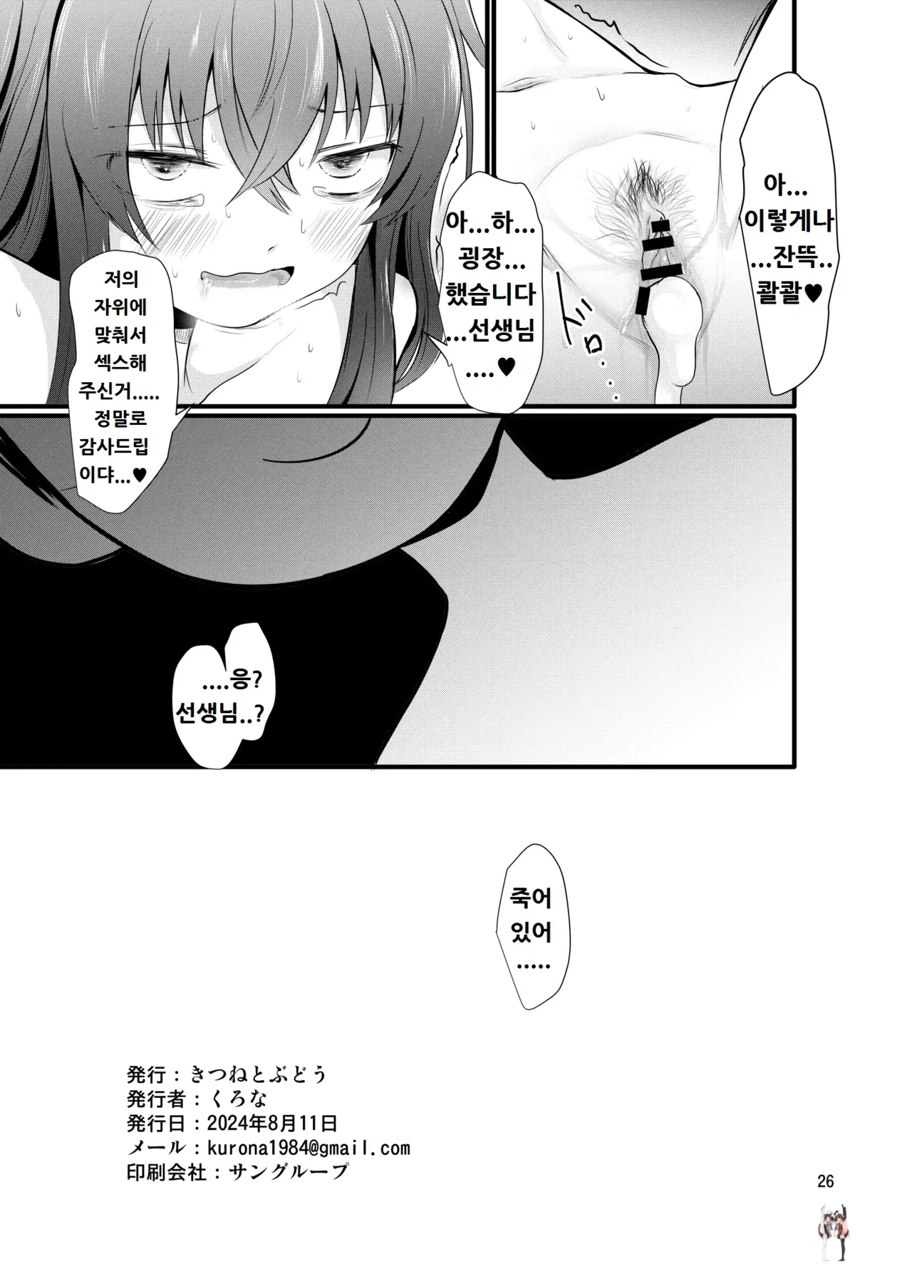 Image #26
