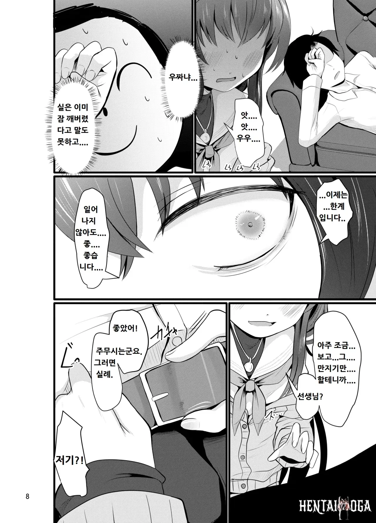Image #8