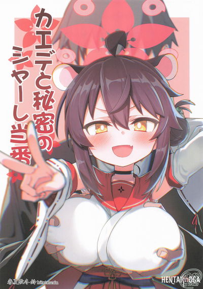 (C106) (Hitotosensou (Hitotose Rin)) Kaede y Himitsu no Schale Touban 楓与秘密的夏萊值班 (Blue Archive) (chino) - Galería Hentai