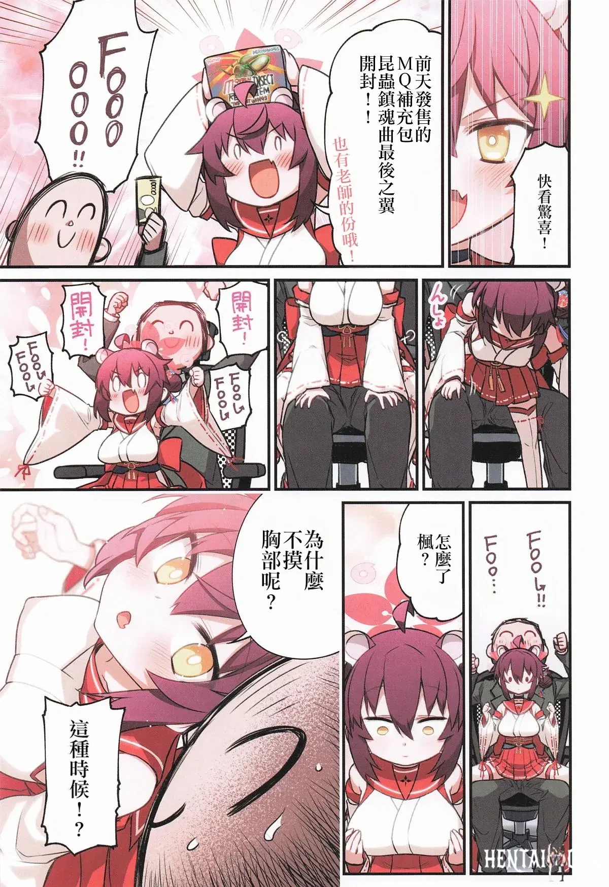 Image #10